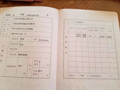 解放南路