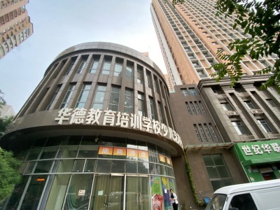 解放南路