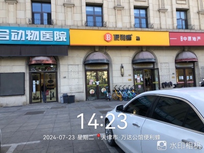 河东区六纬路 临街商铺 360万元 