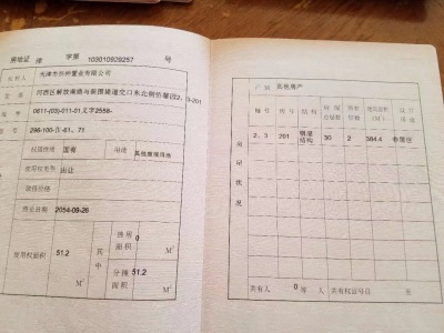 解放南路