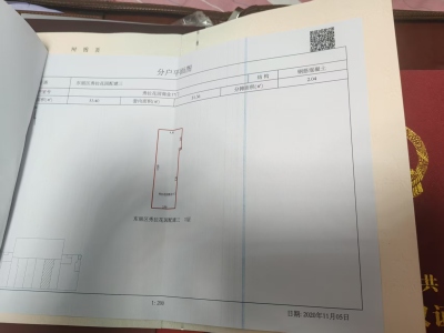 秀拉花园