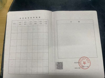 白堤路