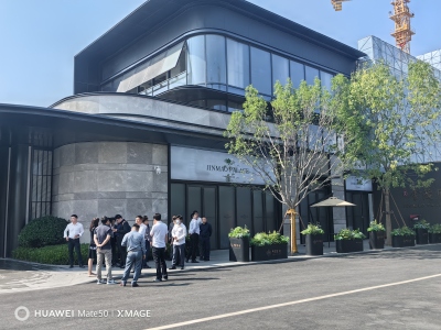 体北金茂府A地块
