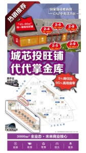 誉河苑