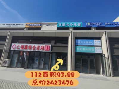 金科四季春晓
