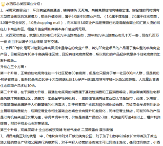 水西云庐