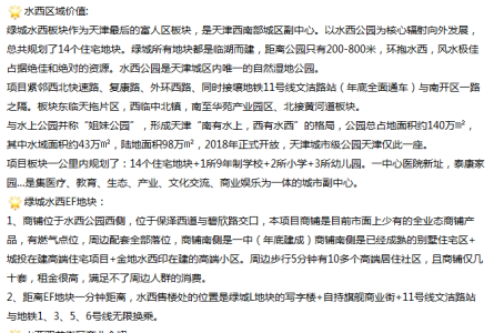 水西云庐