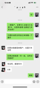 凯立花园