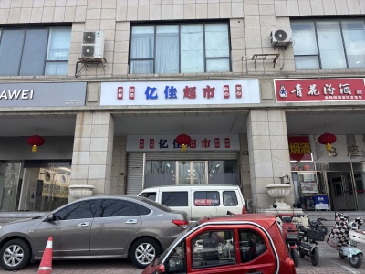 南北通透,次新小区,黄金地段,楼层好,采光很棒,性价比高