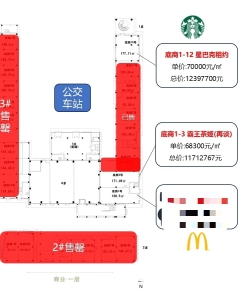 体北金茂府A地块