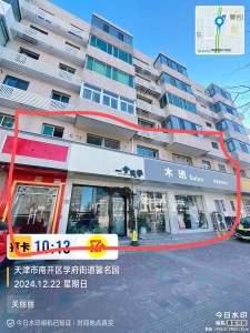 白堤路