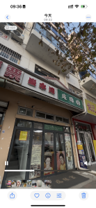 凯立花园