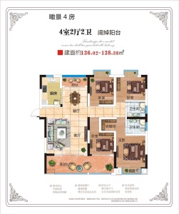 金御天下