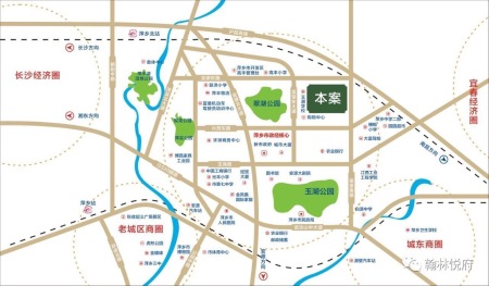 翰林悦府