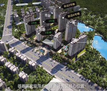 水墨华府