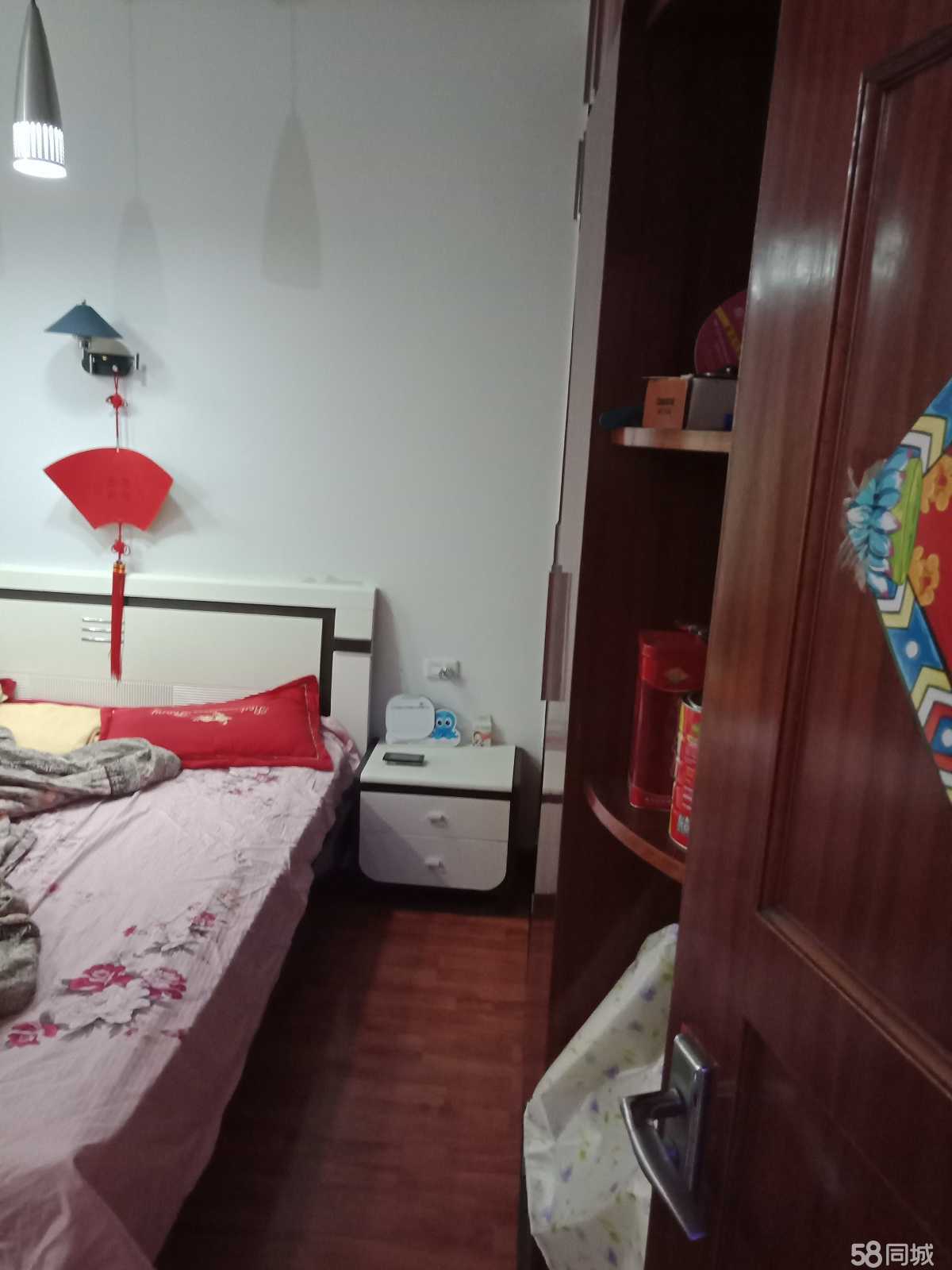 保险公司家属房