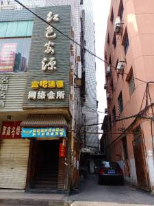 农行家属房