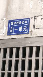 视野开阔，采光好，绿化面积大，性价比高