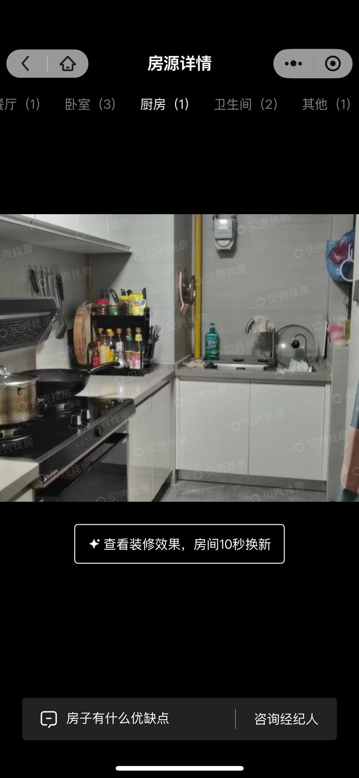 天玺湾