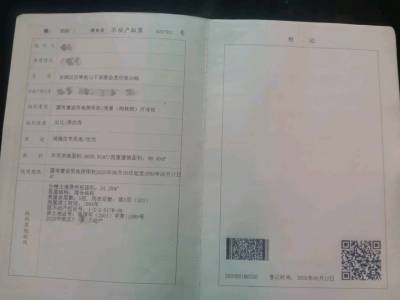虎形南巷