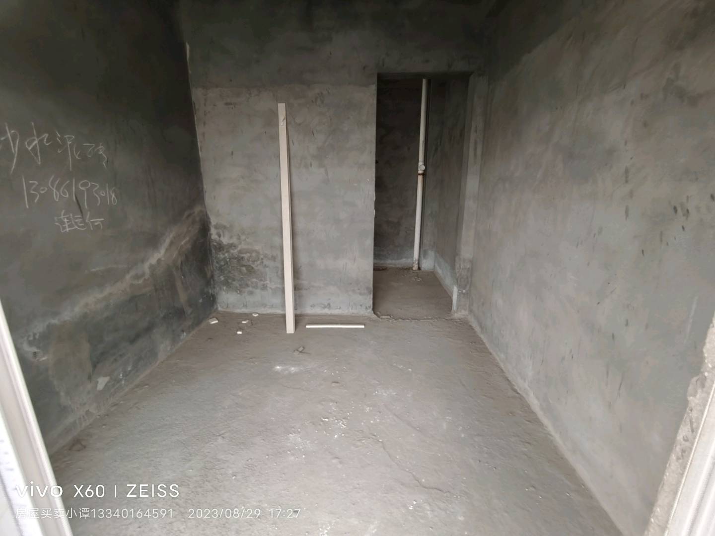 总府