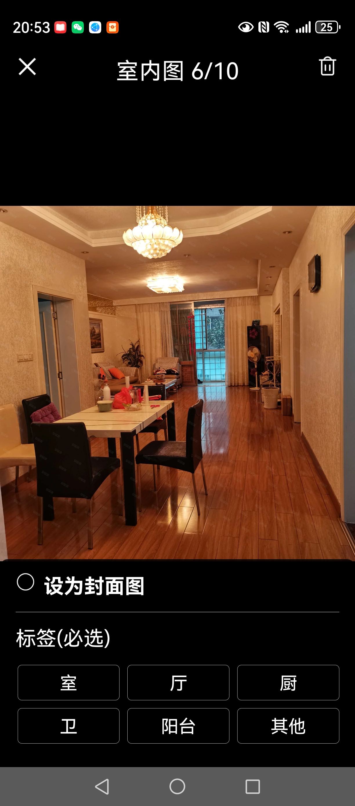 景泰星湖湾 3室2厅2卫 51万 