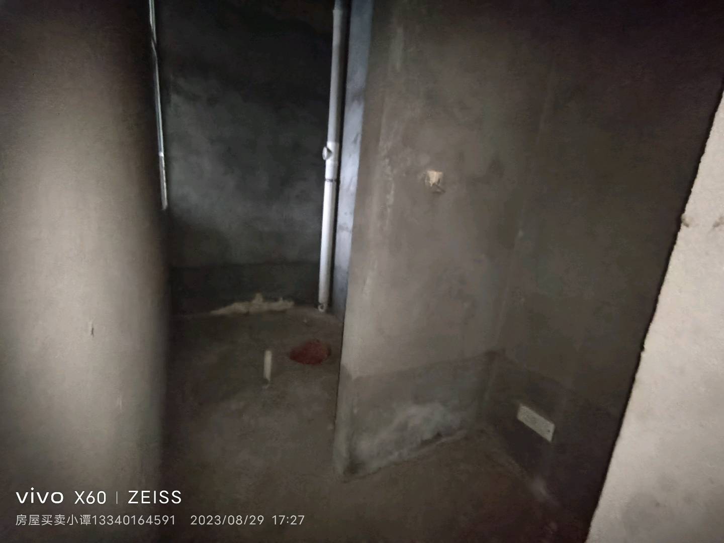 总府