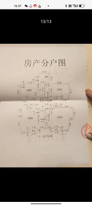 东方巴黎二期