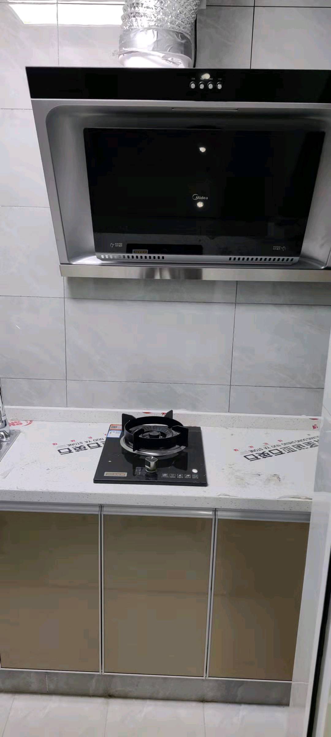 美佳华