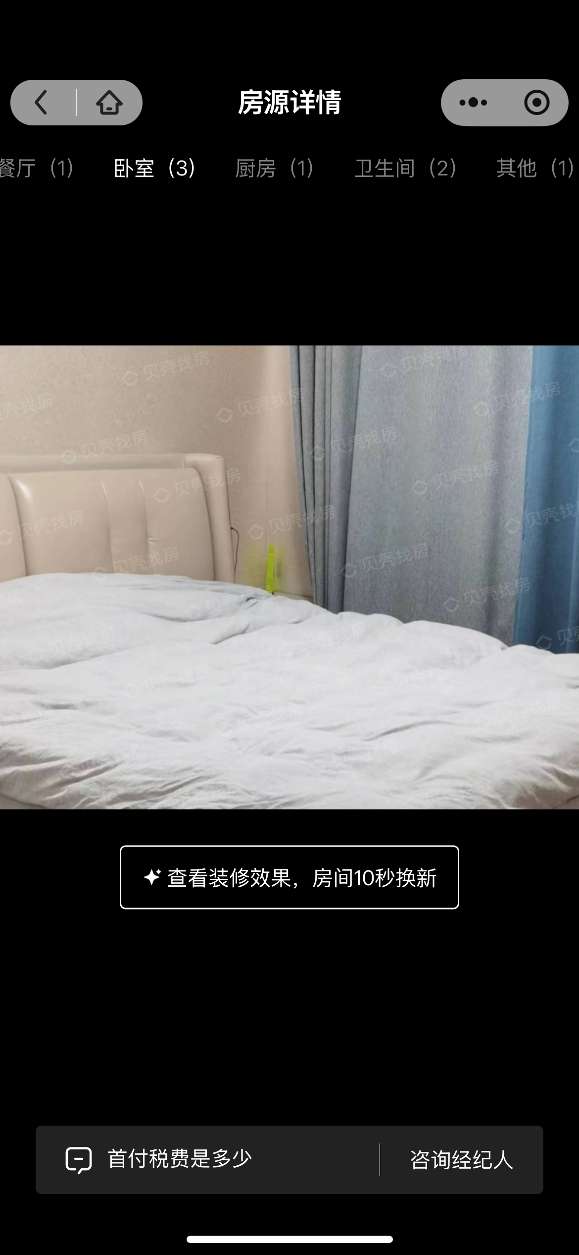 天玺湾
