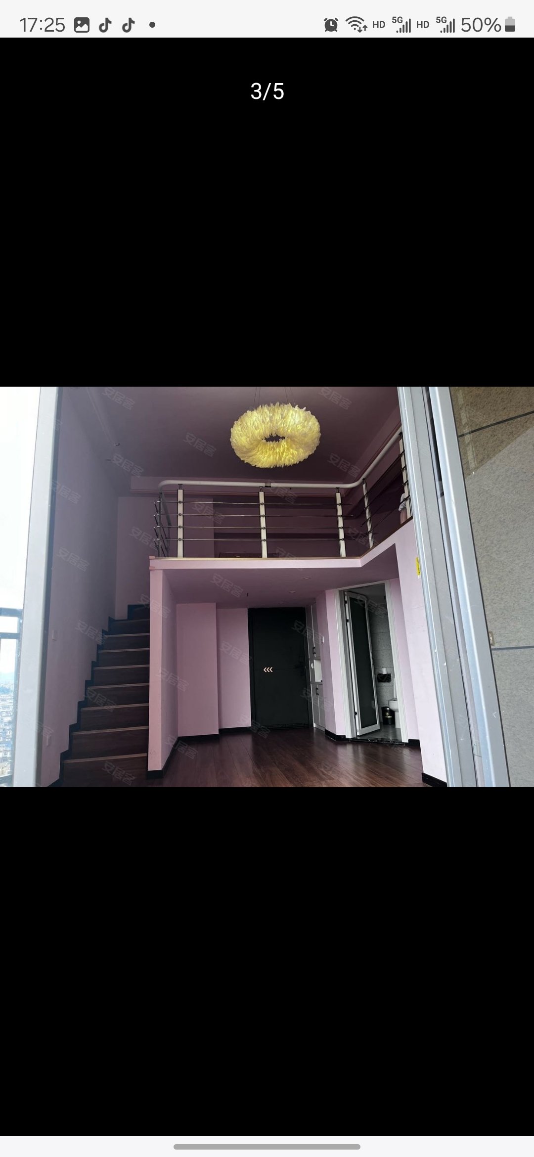 四季花城
