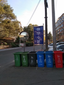 东门道口