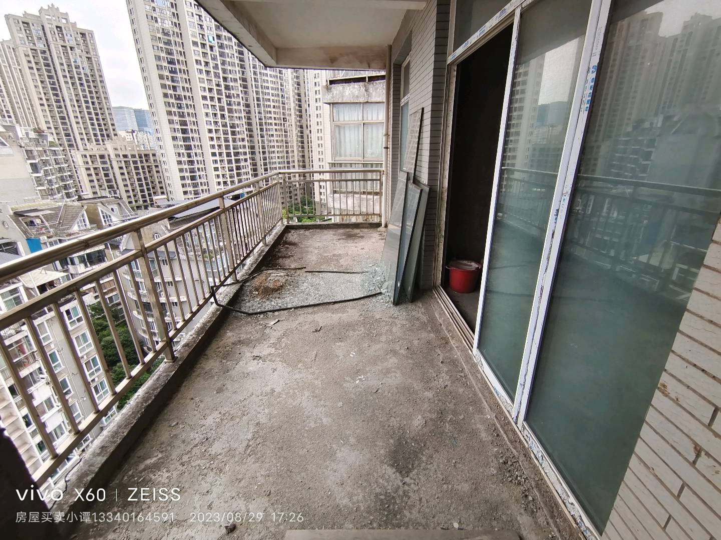 总府