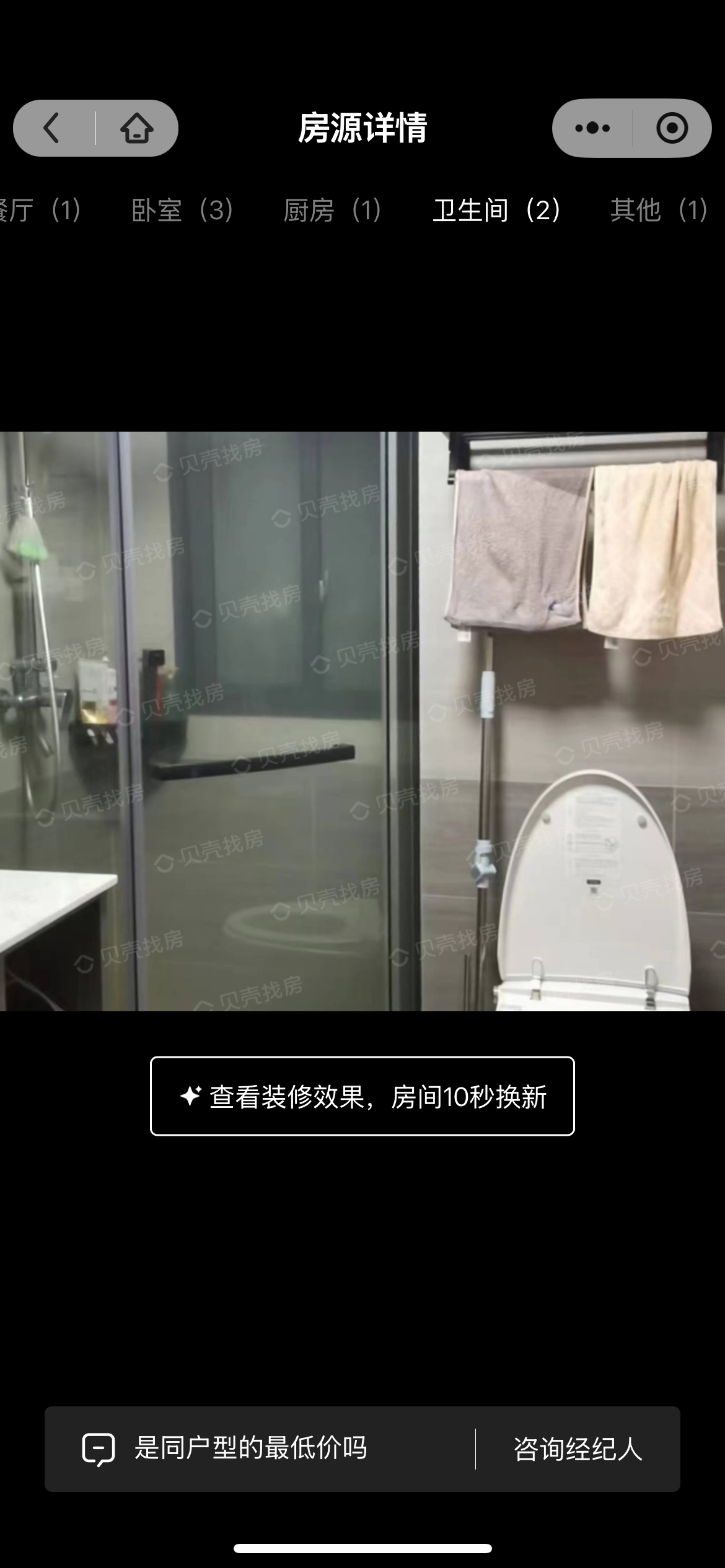 天玺湾