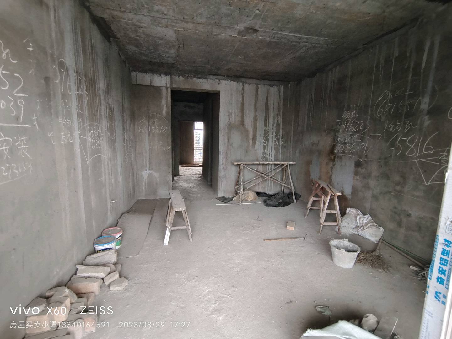 总府