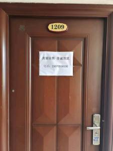 汇蓝国际
