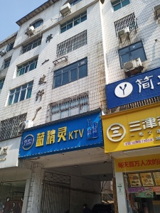 北桥广场 4 4房2厅1卫  中装 