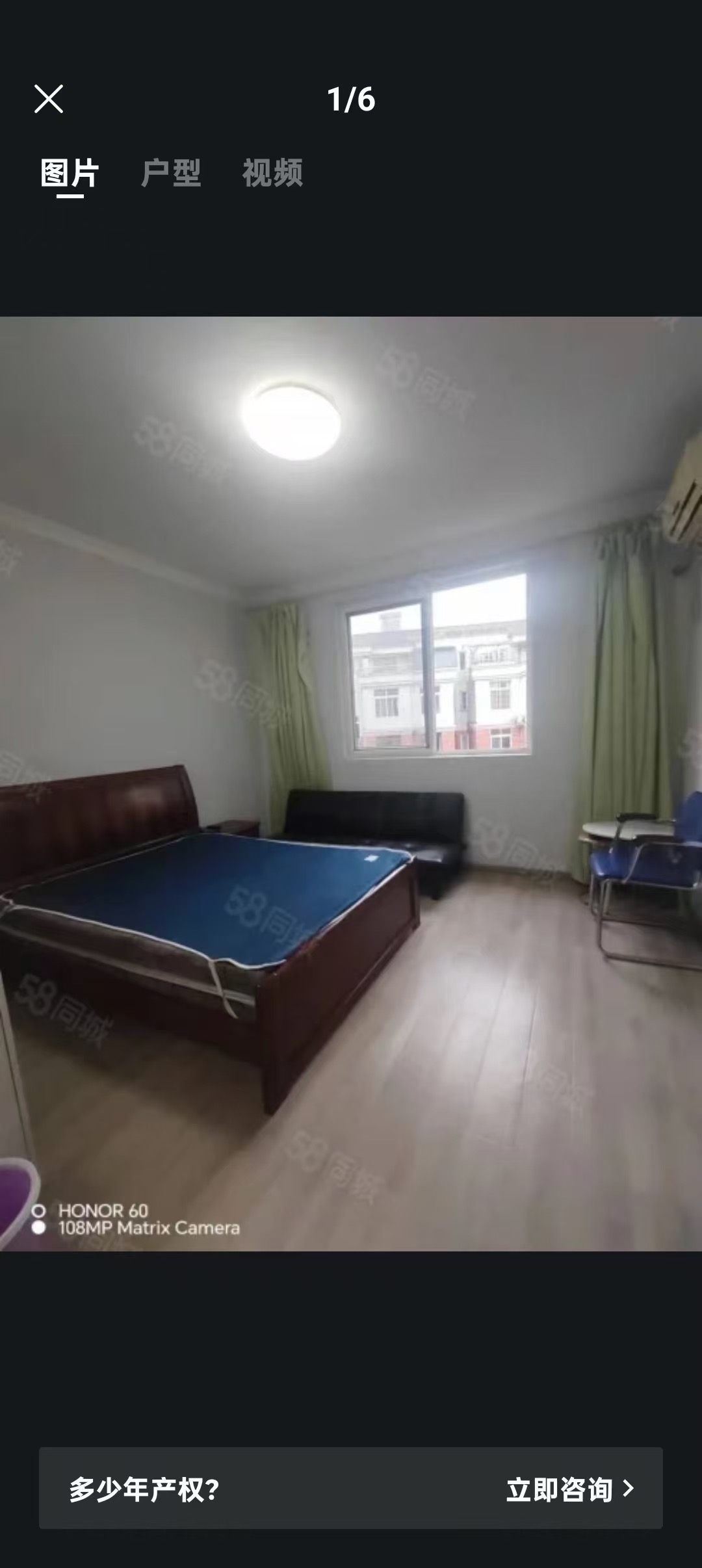 大学城 5 1室1厅1卫 南 精装 