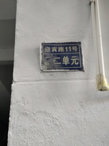 南北通透,次新小区,黄金地段,楼层好,采光很棒,性价比高