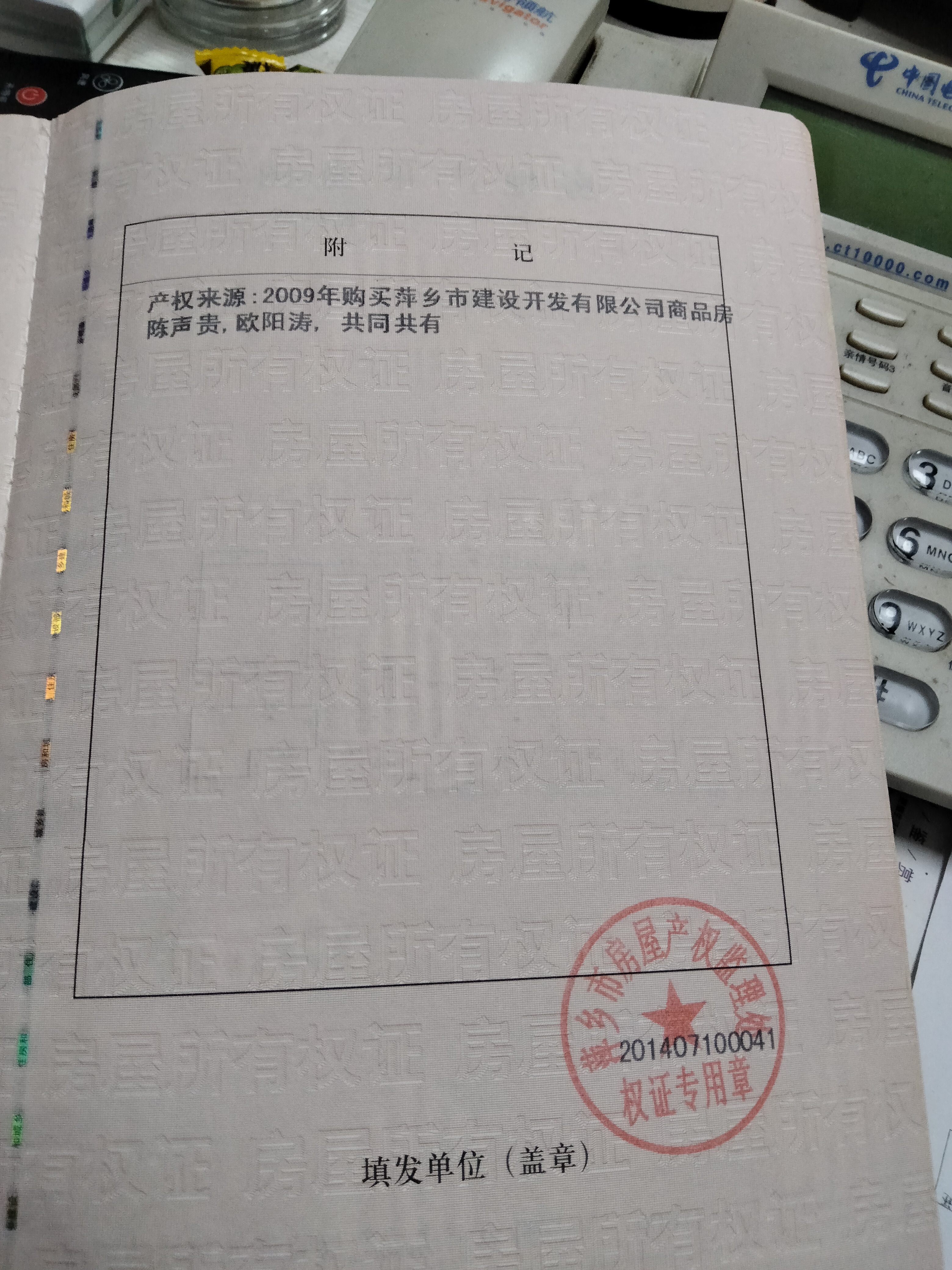 南北通透,次新小区,黄金地段,楼层好,采光很棒,性价比高