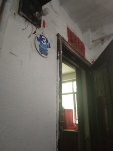北桥叶家祠