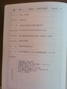 火车站附近