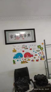 光丰小区