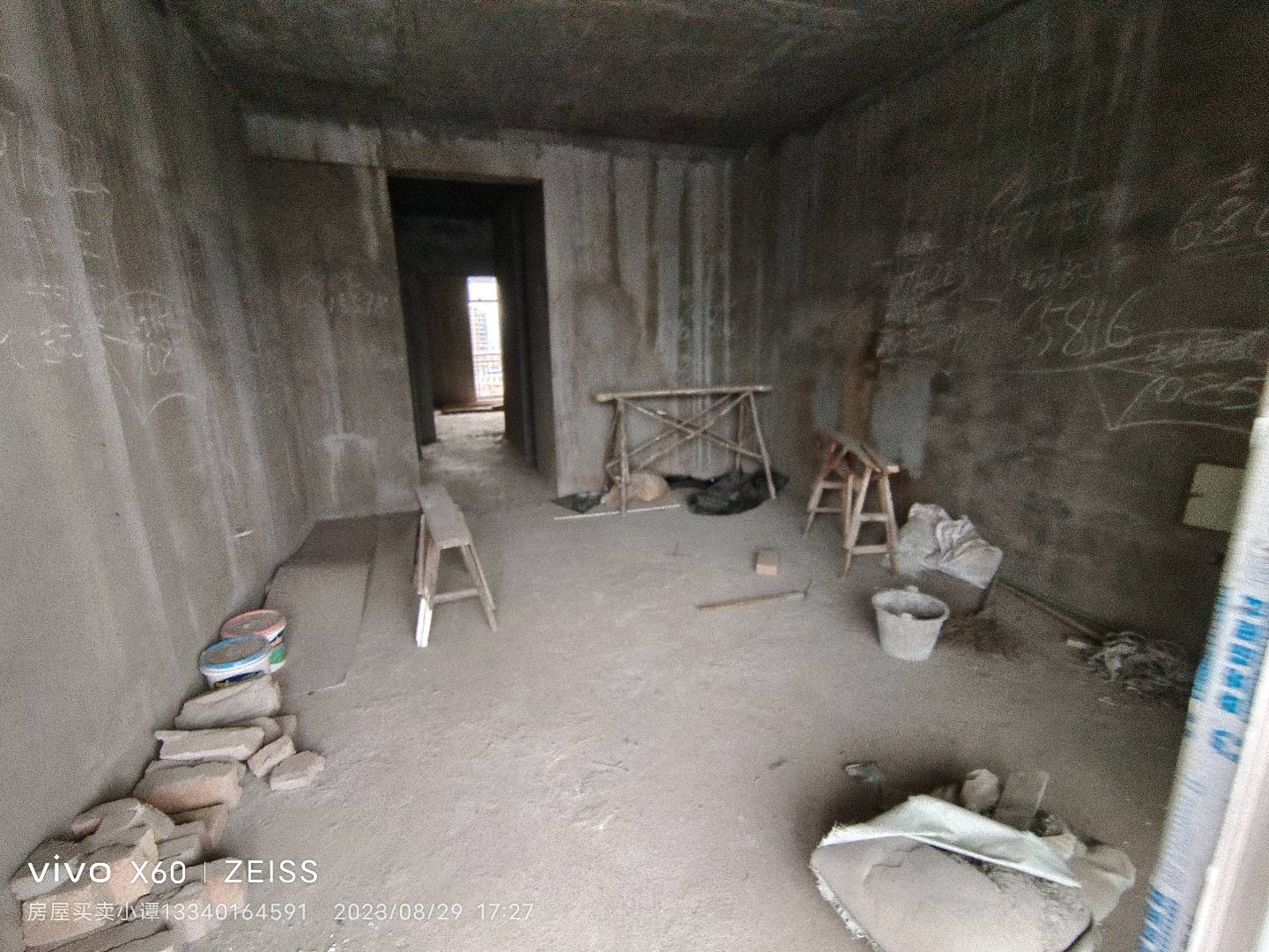 总府