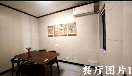 东方巴黎二期