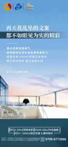 中鼎.景泰园