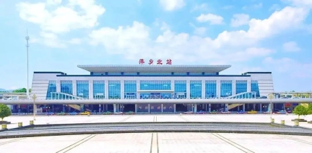 汇恒·萍湖湾