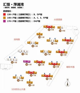 汇恒·萍湖湾