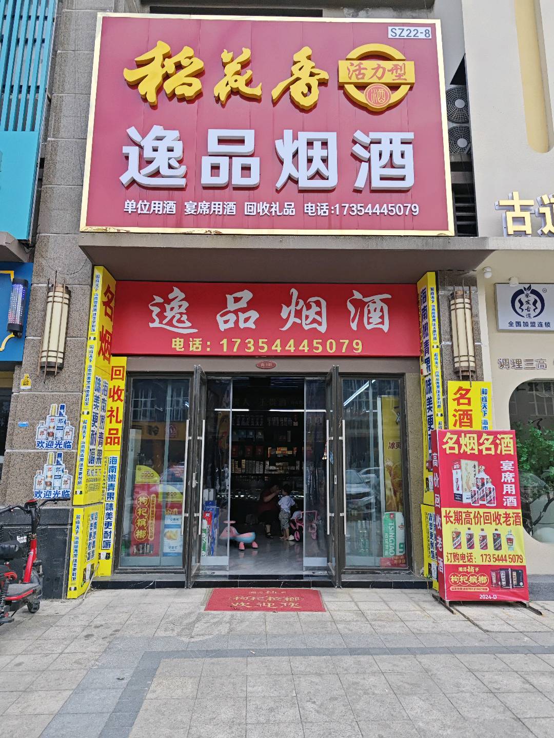 南北通透,次新小区,黄金地段,楼层好,采光很棒,性价比高