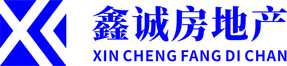 鑫诚房地产